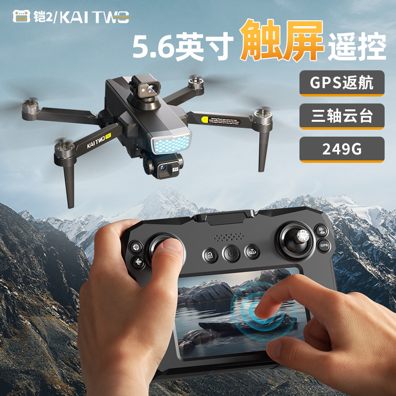 Drone Gimbal Mount - Dron Kaitwo GPS z 3-osiowym gimbalem,