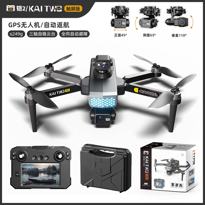 Dron Kaitwo GPS z 3-osiowym gi – Drone Gimbal Mount recenzja i cena