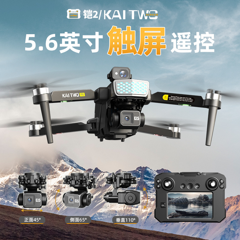 Dron Kaitwo GPS z 3-osiowym gi – Drone Gimbal Mount recenzja i cena