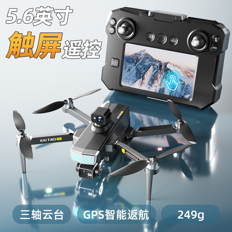 Dron Kaitwo GPS z 3-osiowym gi – Drone Gimbal Mount recenzja i cena